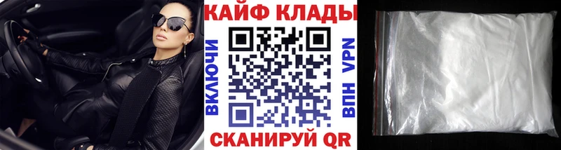 Купить Марихуана  КОКАИН  ГАШИШ  Alpha PVP  Меф  Ершов