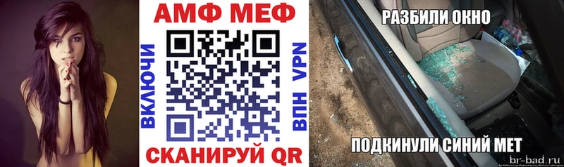 Amphetamine Premium  Купить закладки  Ершов 