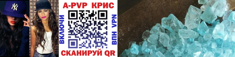 Купить Ершов A PVP СК КРИС