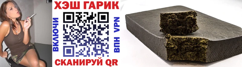 ГАШ убойный  Купить где  Ершов 