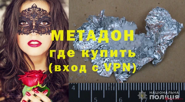 хмурый Зеленокумск