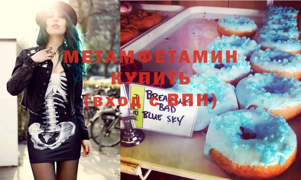 хмурый Зеленокумск