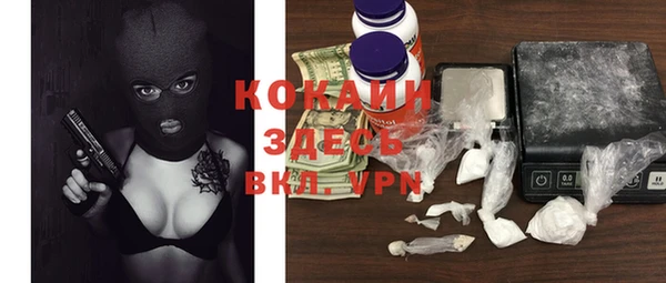 кокаин перу Зерноград