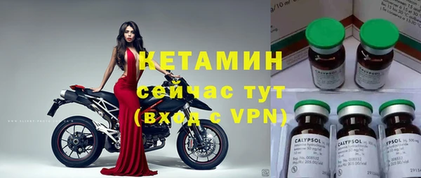 кокаин Зеленодольск