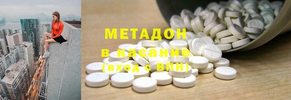 кокаин Зеленодольск