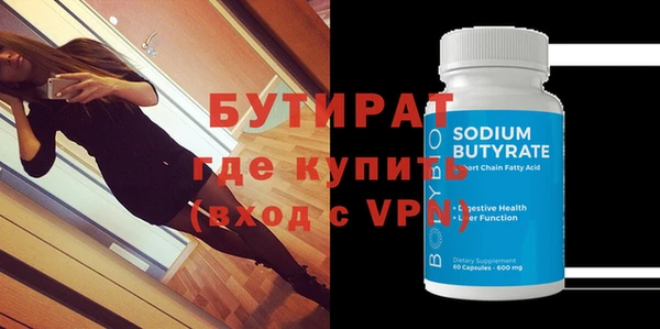 кокаин Зеленодольск