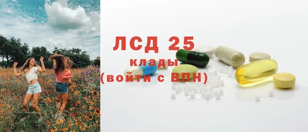 кокаин Зеленодольск