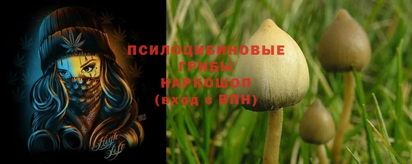кокаин Зеленодольск