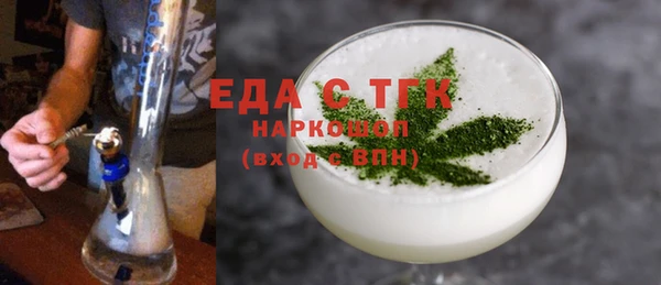 хмурый Зеленокумск