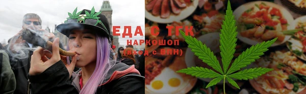 кокаин Зеленодольск