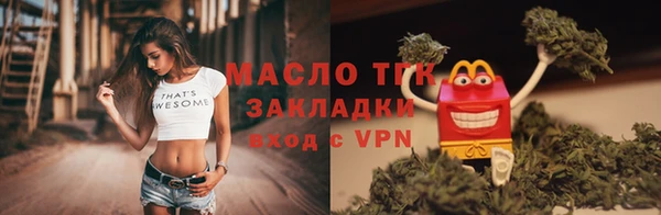 хмурый Зеленокумск
