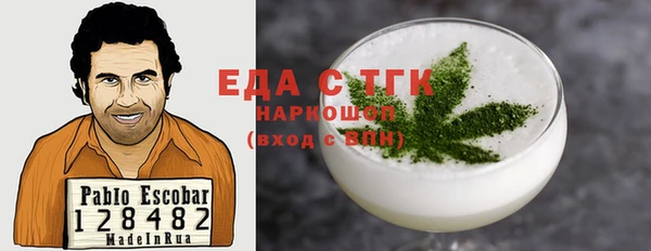 кокаин Зеленодольск