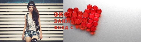 кокаин Зеленодольск