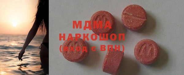 кокаин Зеленодольск