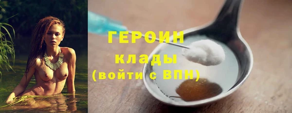 кокаин Зеленодольск