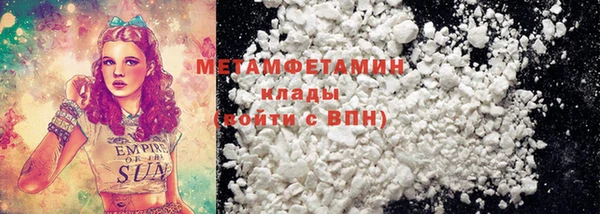 кокаин перу Зерноград