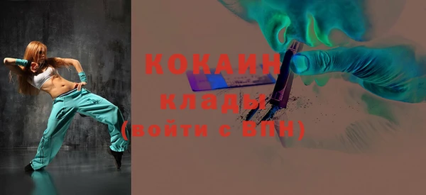 кокаин перу Зерноград