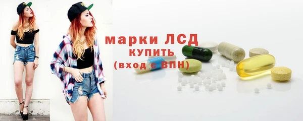 кокаин Зеленодольск