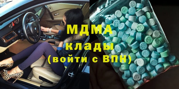 кокаин перу Зерноград