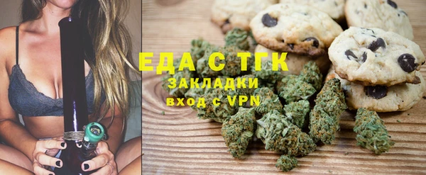 кокаин Зеленодольск