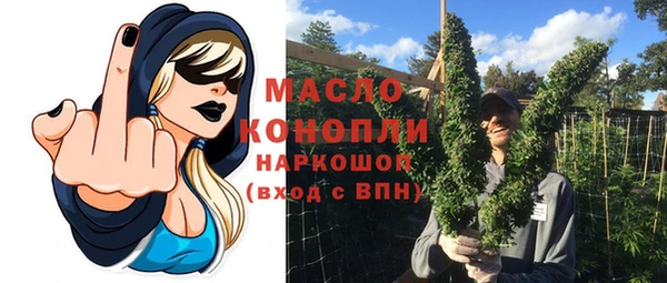 кокаин Зеленодольск