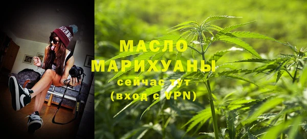 кокаин Зеленодольск