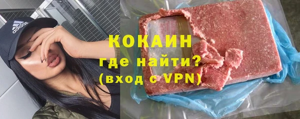 кокаин перу Зерноград