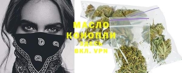 кокаин Зеленодольск