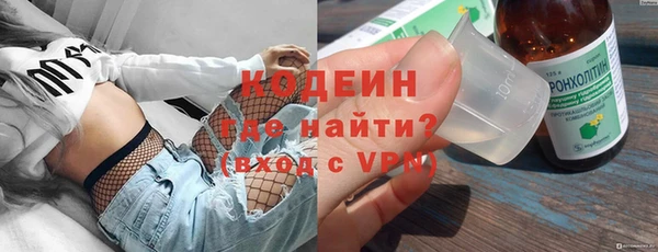 кокаин перу Зерноград