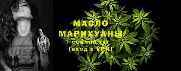 кокаин Зеленодольск