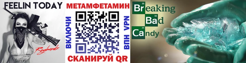 Купить где  Ершов  МЕТАМФЕТАМИН пудра 