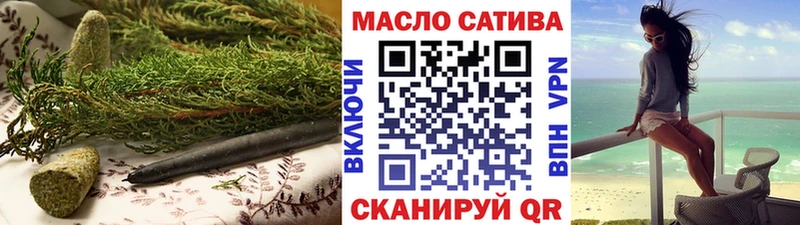ТГК THC oil Купить Ершов
